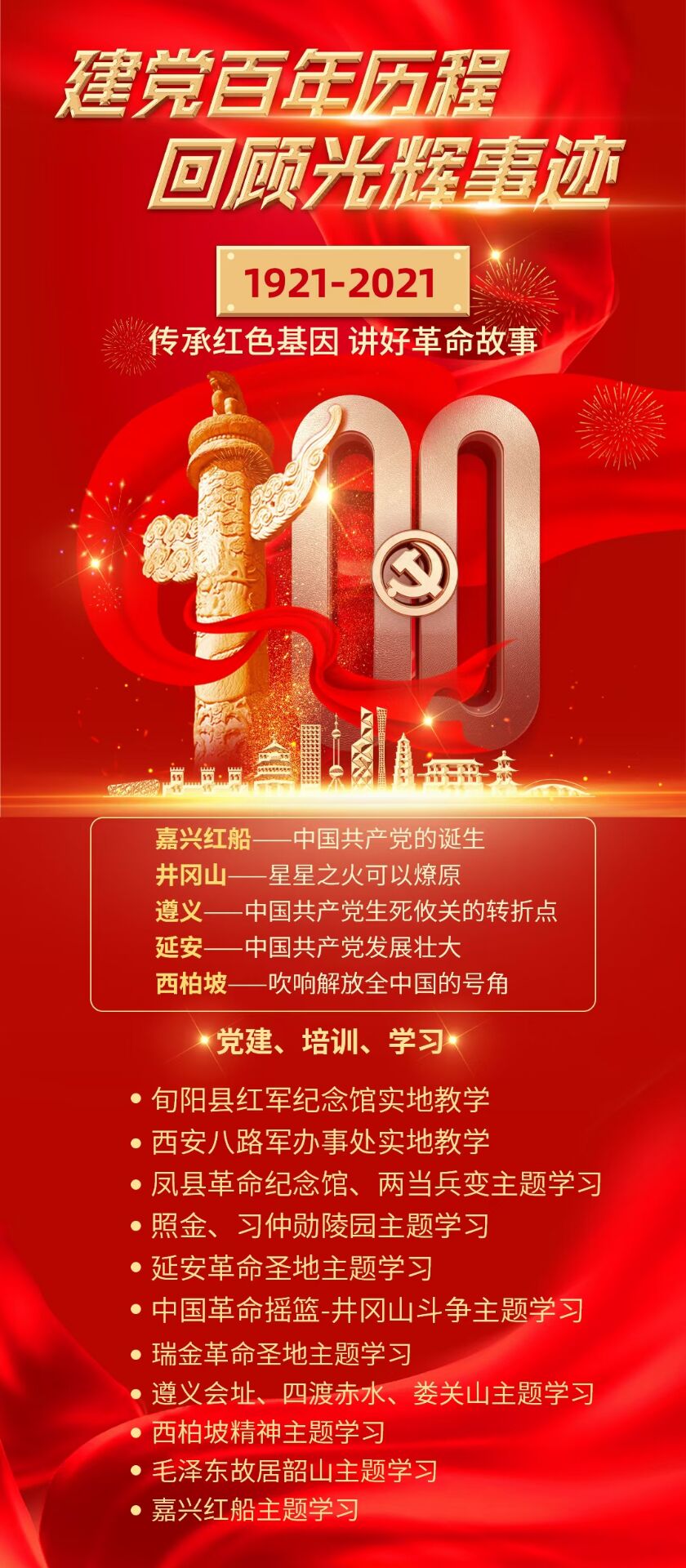 �tɫ���ΰٗl��Ʒ��·��ȫ